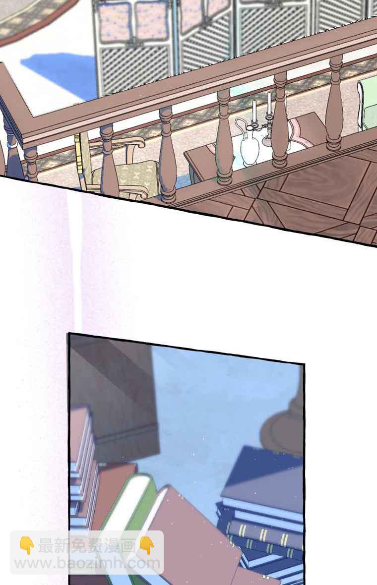 不懂西幻言情文會死 - 第07話(1/3) - 1