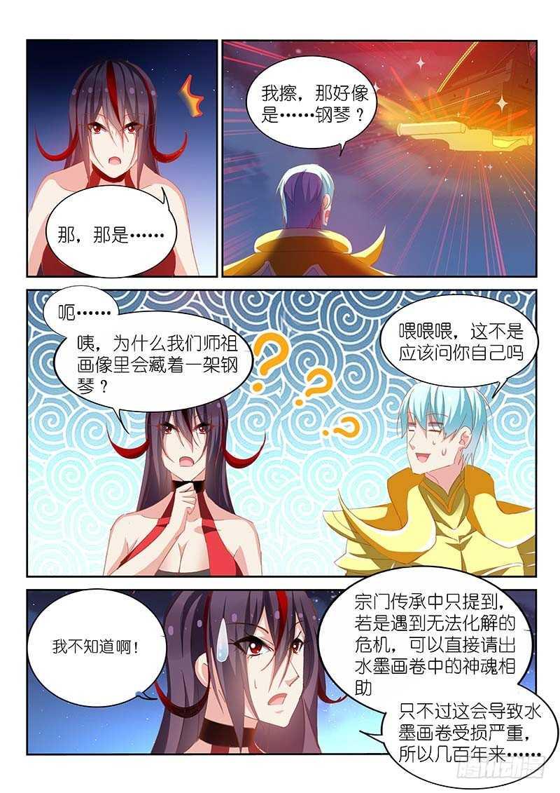 第147话-第149话