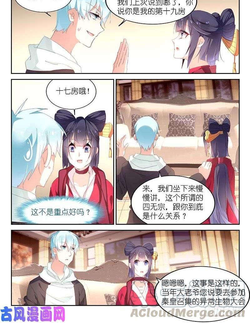 第159话0