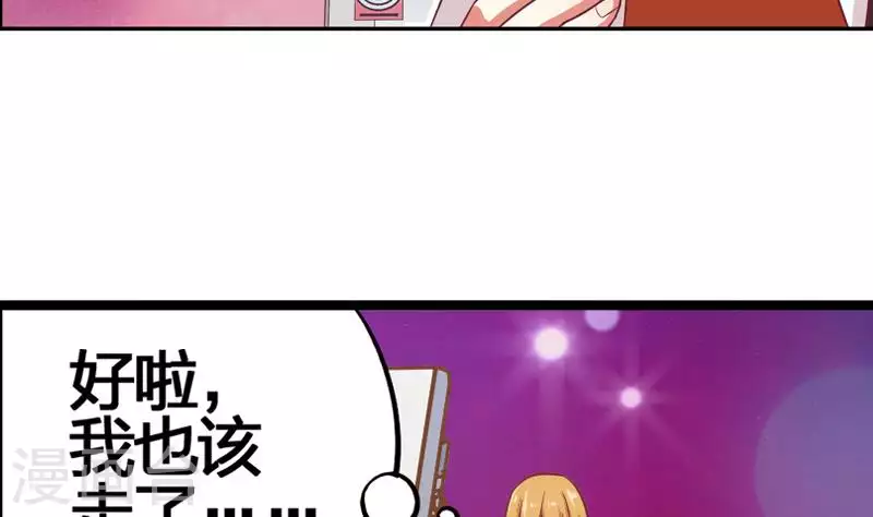 第1话 长得可爱有什么用？！-第1话