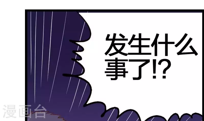 第1话 长得可爱有什么用？！-第1话