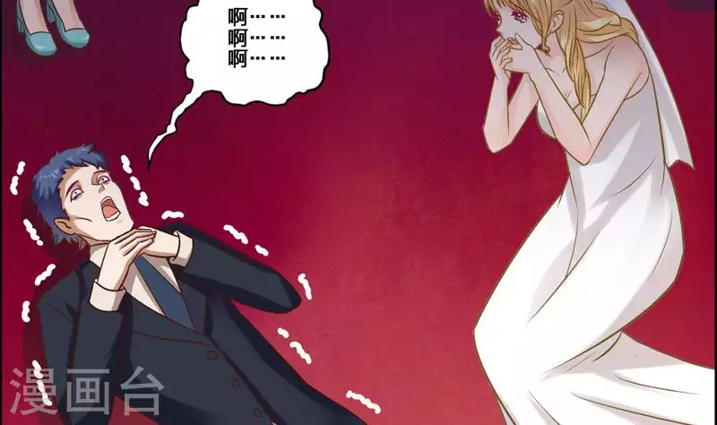 第1话 长得可爱有什么用？！-第1话