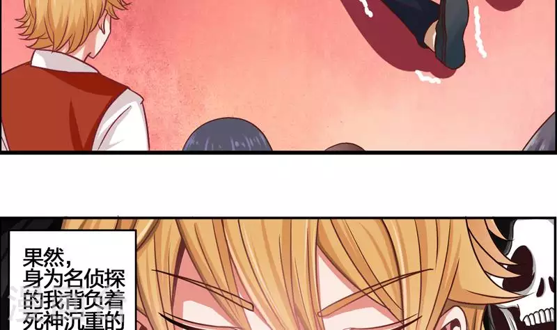 第1话 长得可爱有什么用？！-第1话