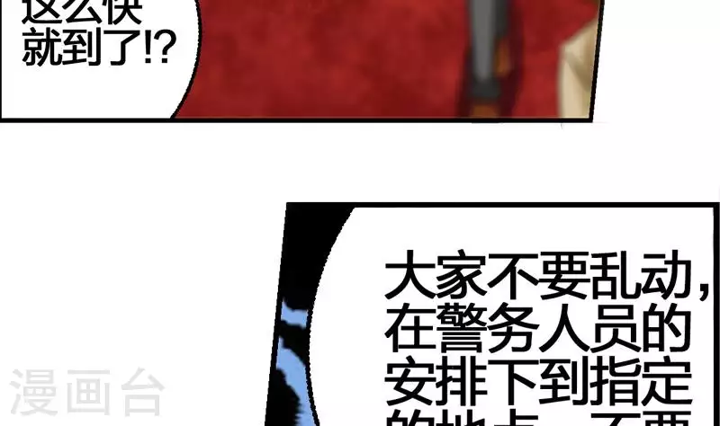 第1话 长得可爱有什么用？！-第1话