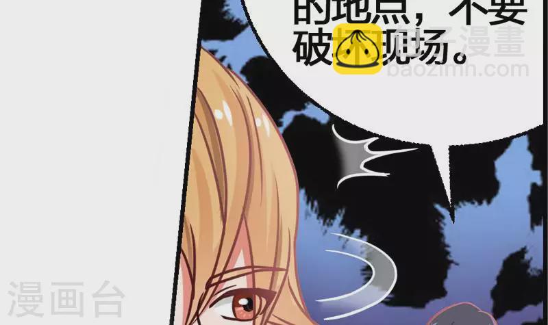 第1话 长得可爱有什么用？！-第1话