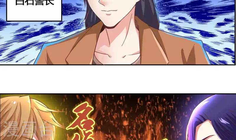 第1话 长得可爱有什么用？！-第1话