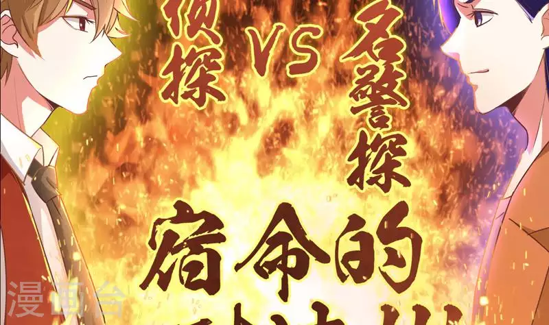 第1话 长得可爱有什么用？！-第1话