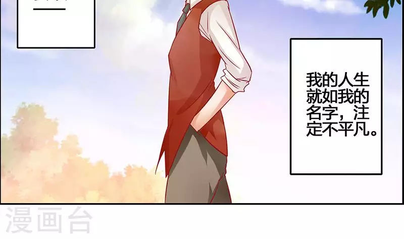 第1话 长得可爱有什么用？！-第1话