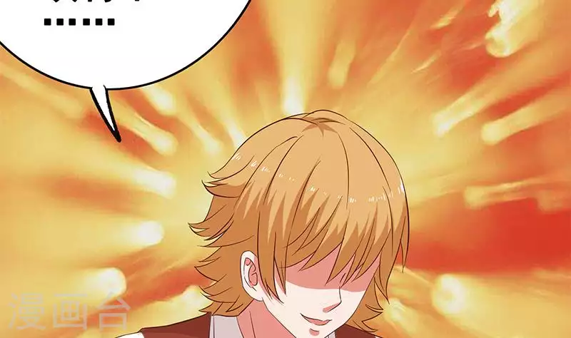 第11话 真是&ldquo;嚎&rdquo;无人性(1/3)-第11话