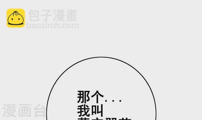 第11话 真是&ldquo;嚎&rdquo;无人性(1/3)-第11话