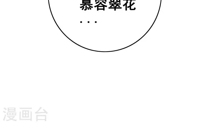 第11话 真是&ldquo;嚎&rdquo;无人性(1/3)-第11话