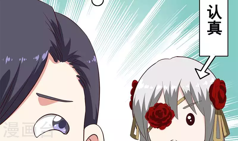 第11话 真是&ldquo;嚎&rdquo;无人性(1/3)-第11话