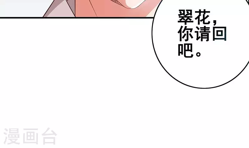 第11话 真是&ldquo;嚎&rdquo;无人性(1/3)-第11话