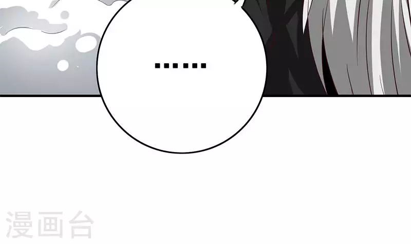 第11话 真是&ldquo;嚎&rdquo;无人性(1/3)-第11话