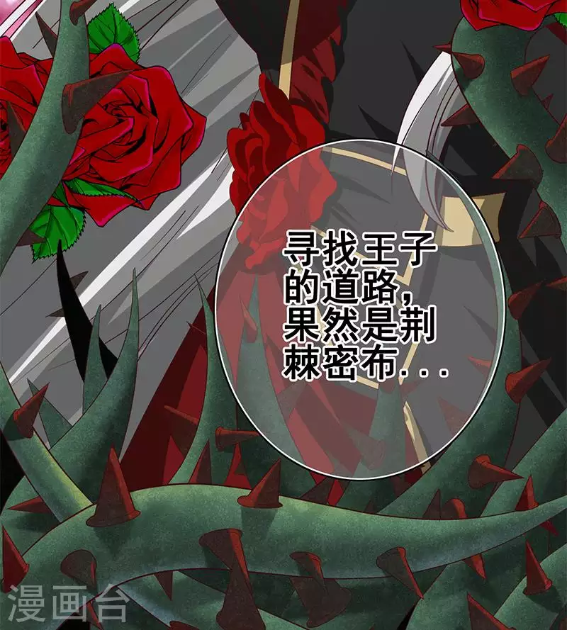 第11话 真是&ldquo;嚎&rdquo;无人性(1/3)-第11话