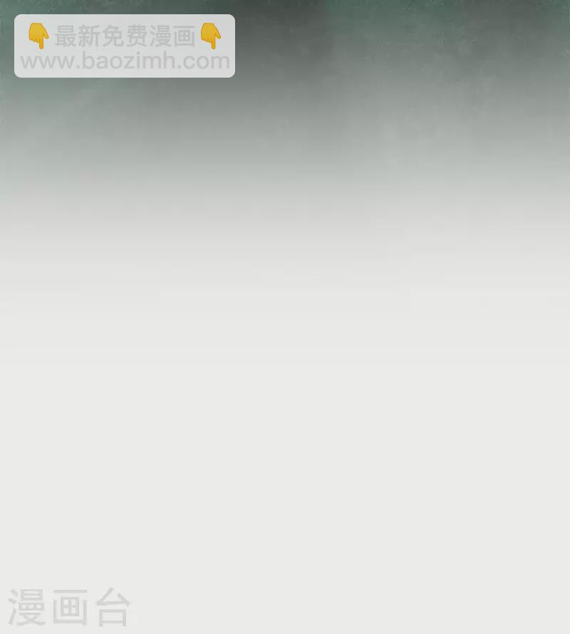 第11话 真是&ldquo;嚎&rdquo;无人性(1/3)-第11话