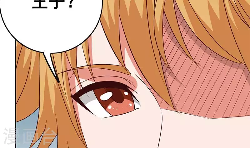 第11话 真是&ldquo;嚎&rdquo;无人性(1/3)-第11话