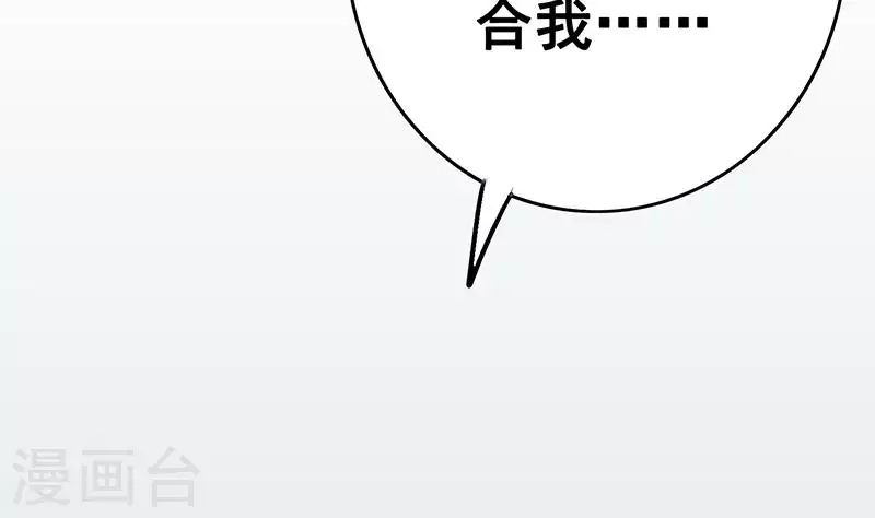 第11话 真是&ldquo;嚎&rdquo;无人性(1/3)-第11话