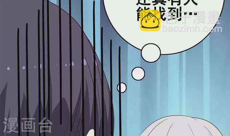 第11话 真是&ldquo;嚎&rdquo;无人性(1/3)-第11话