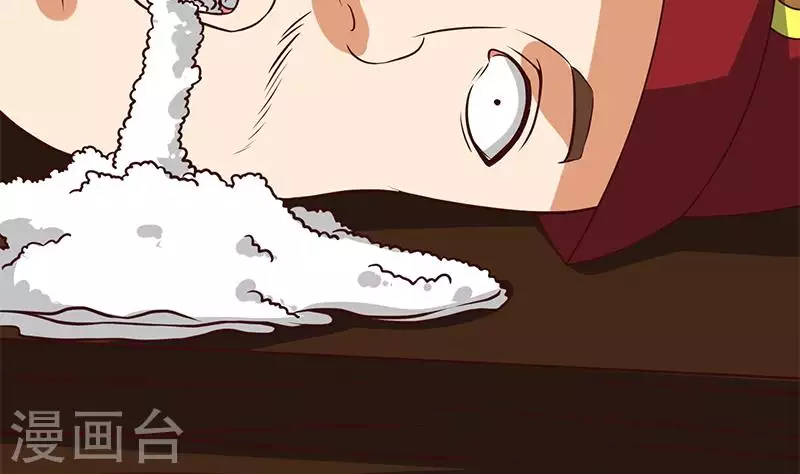 第13话 真心话药水(1/2)-第13话