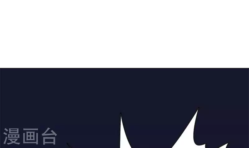 第13话 真心话药水(1/2)-第13话