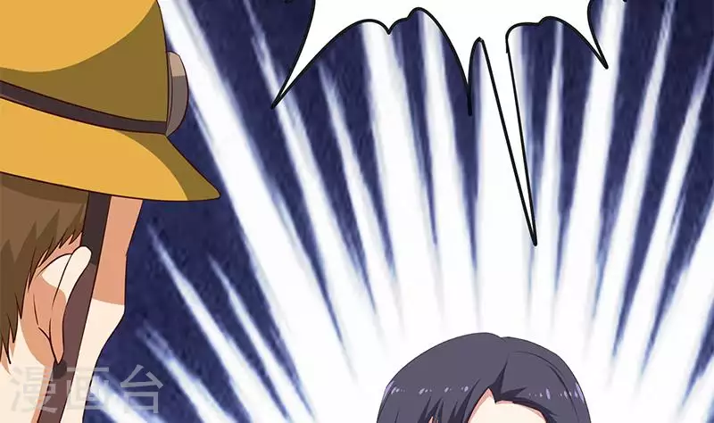 第13话 真心话药水(1/2)-第13话