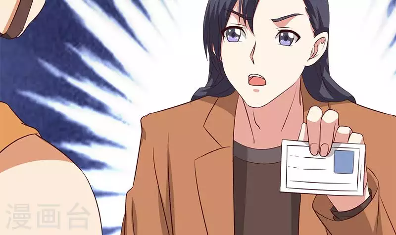 第13话 真心话药水(1/2)-第13话