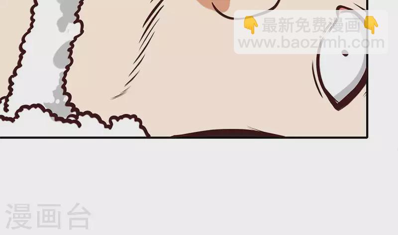 第13话 真心话药水(1/2)-第13话