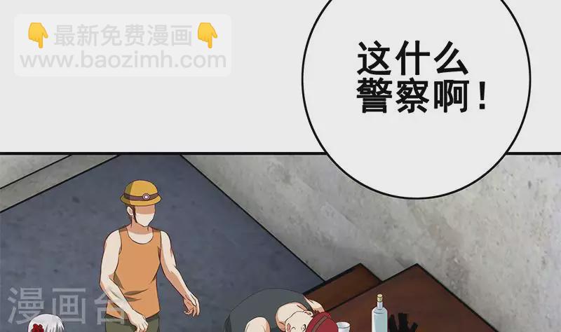 第13话 真心话药水(1/2)-第13话