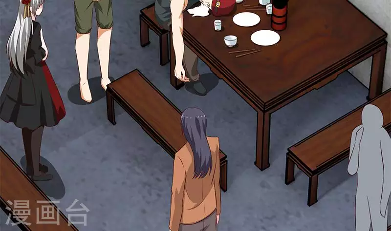 第13话 真心话药水(1/2)-第13话