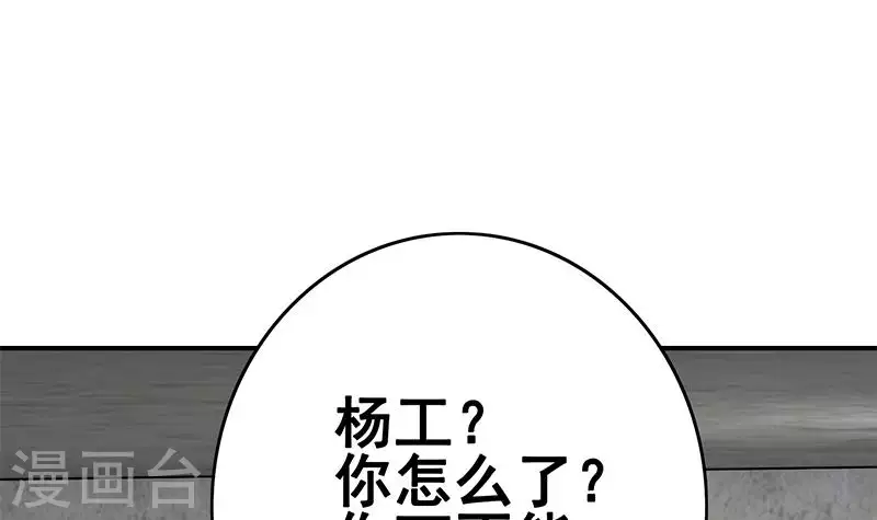 第13话 真心话药水(1/2)-第13话