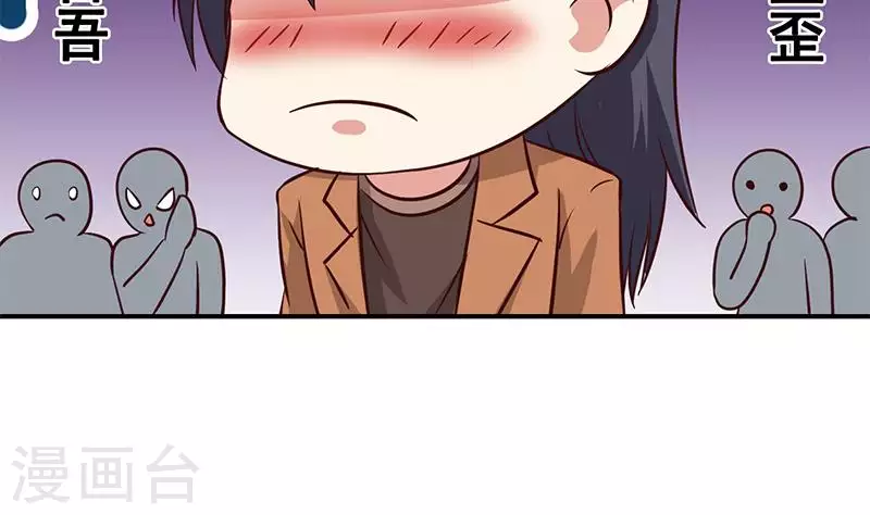 第13话 真心话药水(1/2)-第13话