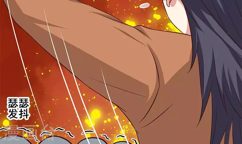 第13话 真心话药水(1/2)-第13话