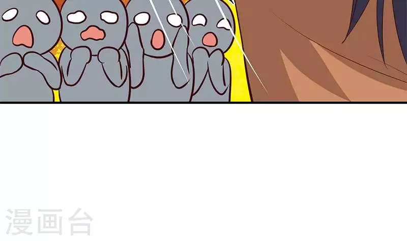 第13话 真心话药水(1/2)-第13话