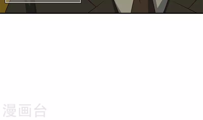 第13话 真心话药水(1/2)-第13话