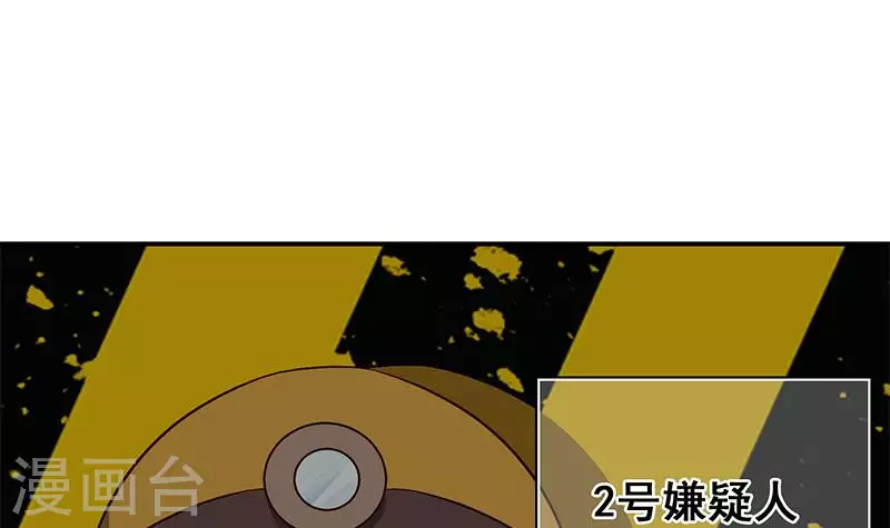 第13话 真心话药水(1/2)-第13话