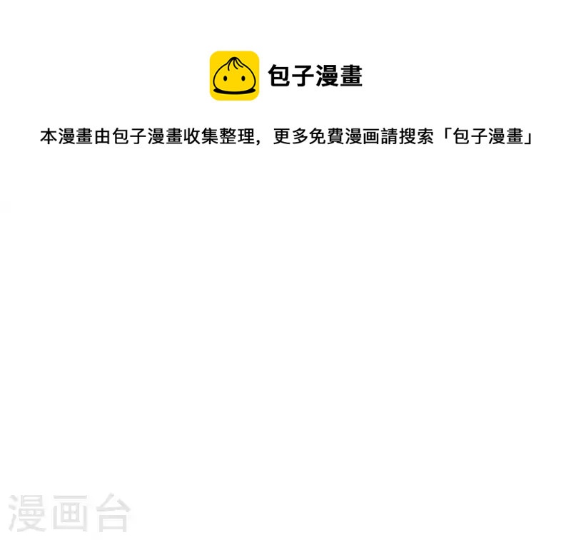 第13话 真心话药水(1/2)-第13话