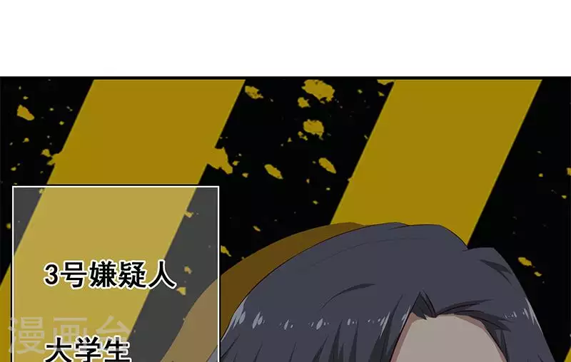 第13话 真心话药水(1/2)-第13话