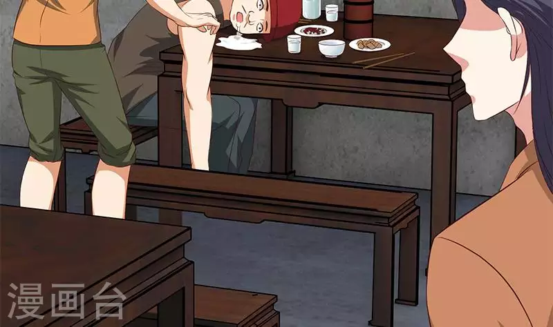 第13话 真心话药水(1/2)-第13话