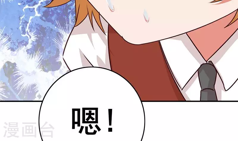 第15话 厕所里的忏悔(1/2)-第15话