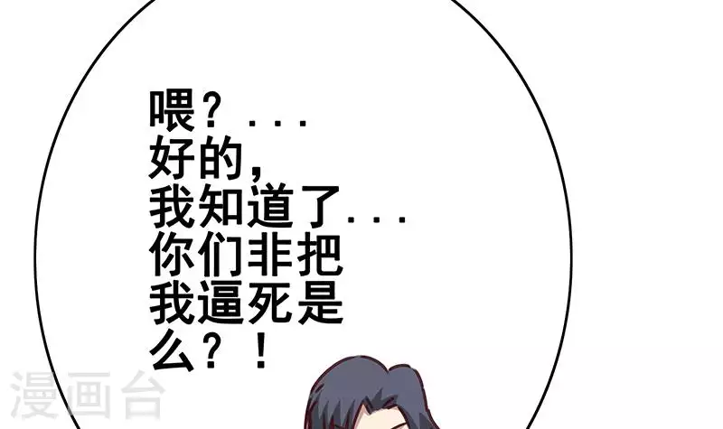 第15话 厕所里的忏悔(1/2)-第15话