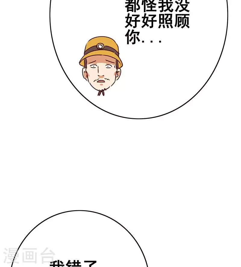 第15话 厕所里的忏悔(1/2)-第15话