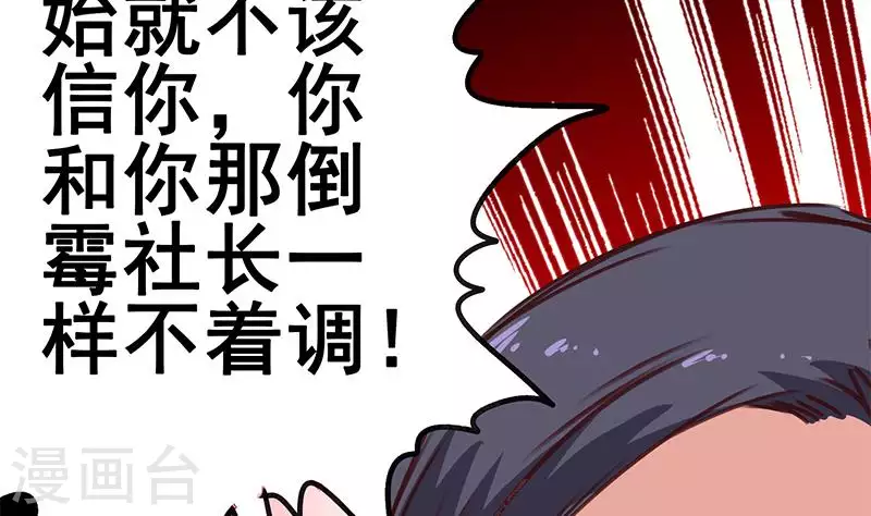 第15话 厕所里的忏悔(1/2)-第15话