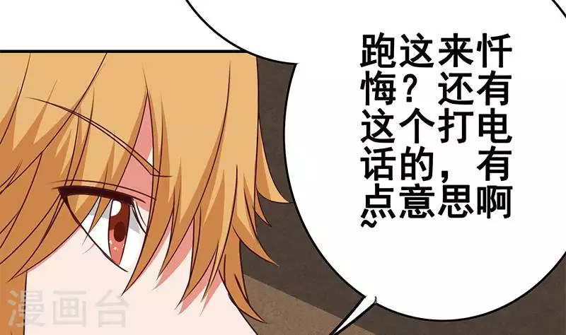 第15话 厕所里的忏悔(1/2)-第15话