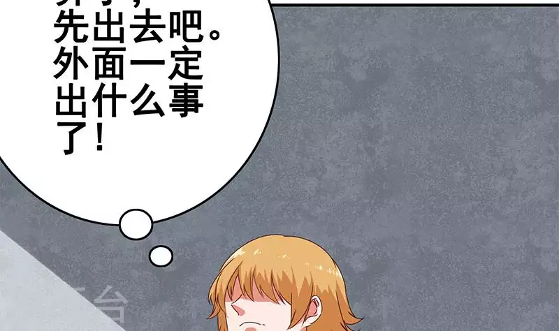 第15话 厕所里的忏悔(1/2)-第15话