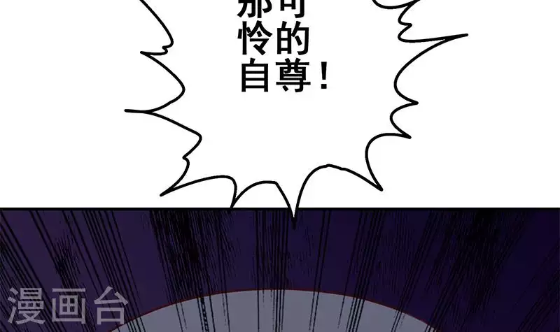 第17话 随机概率杀人法(1/2)-第17话