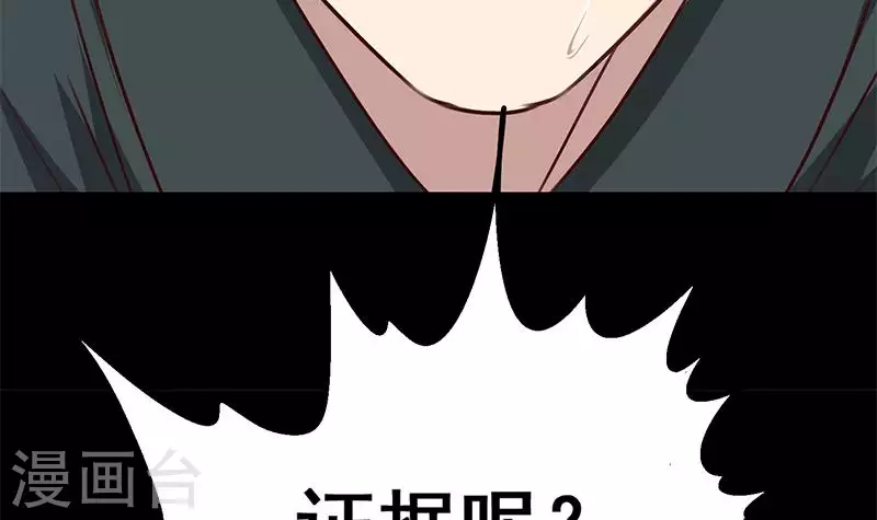 第17话 随机概率杀人法(1/2)-第17话