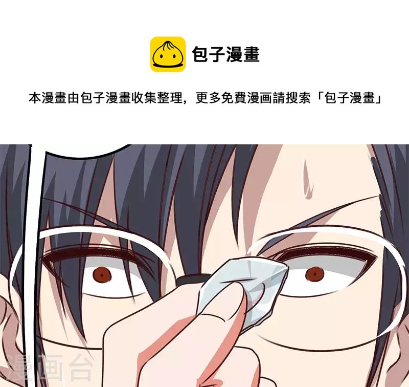 第17话 随机概率杀人法(1/2)-第17话