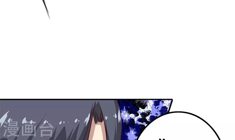 第17话 随机概率杀人法(1/2)-第17话