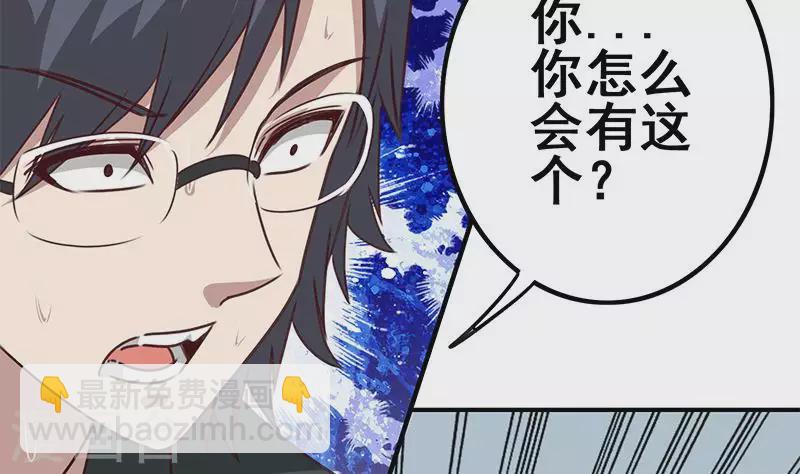 第17话 随机概率杀人法(1/2)-第17话